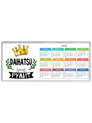 Daihatsu рулит