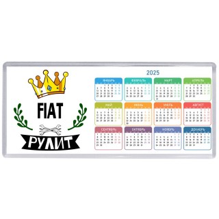 Fiat рулит