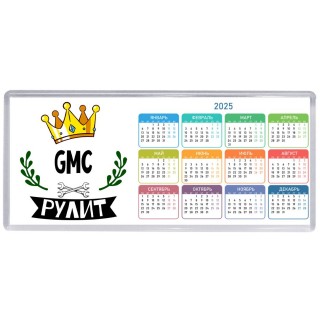 Gmc рулит
