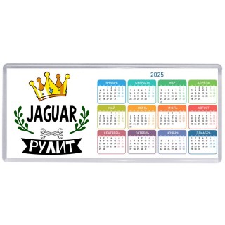 Jaguar рулит