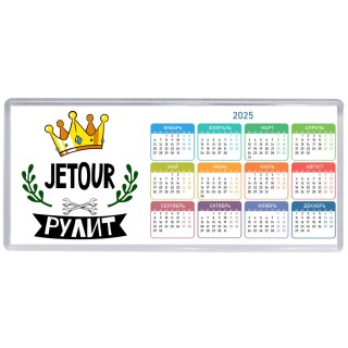 Jetour рулит