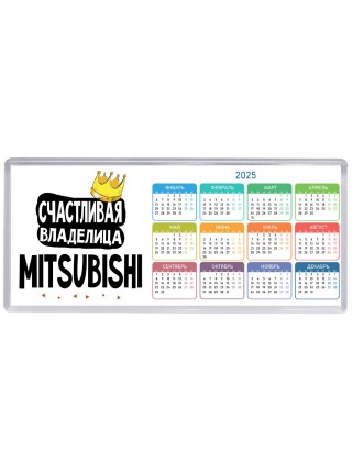 Счастливая владелица Mitsubishi