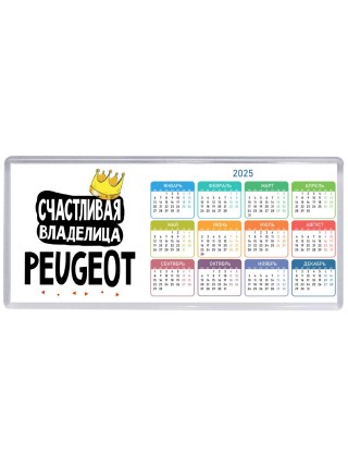 Счастливая владелица Peugeot