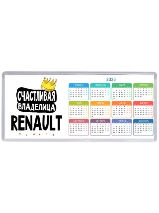 Счастливая владелица Renault