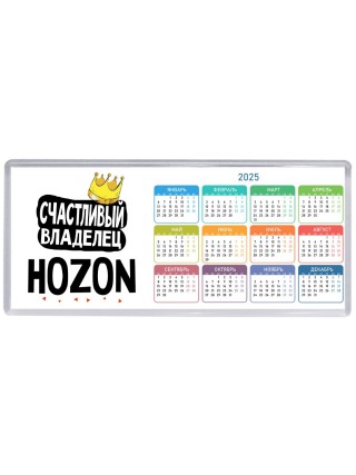 Счастливый владелец Hozon