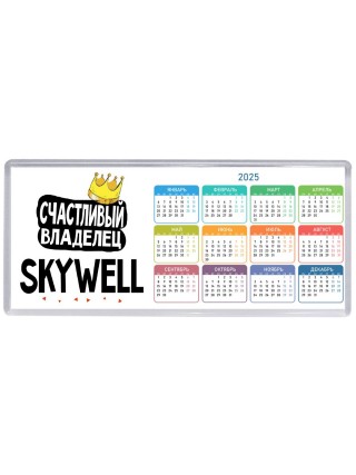 Счастливый владелец Skywell