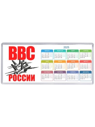 ВВС России