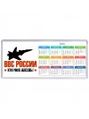 ВВС России - это моя жизнь