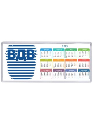 ВДВ