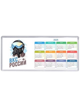 Вкс россии