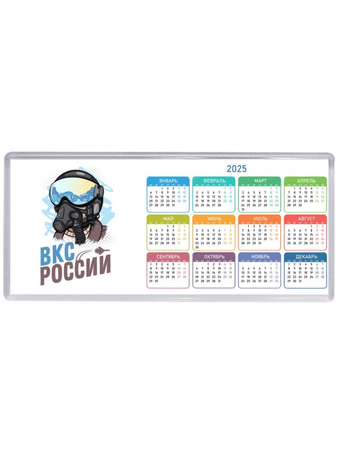 Вкс россии