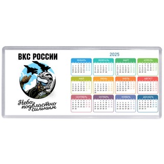 Вкс россии, небо подвластно сильным