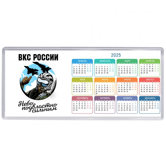 Вкс россии, небо подвластно сильным