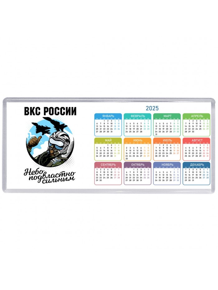 Вкс россии, небо подвластно сильным