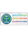 Воздушно-десантные войска - Россия