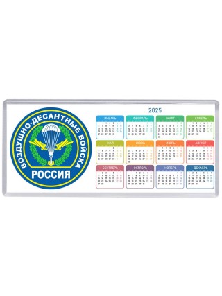 Воздушно-десантные войска - Россия
