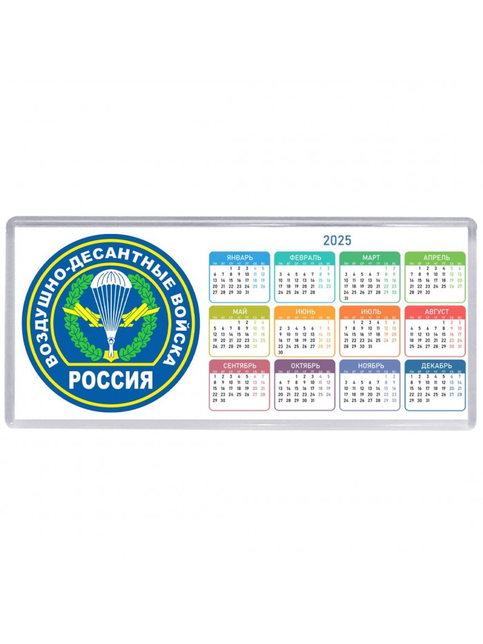 Воздушно-десантные войска - Россия