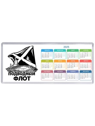 Подводный флот