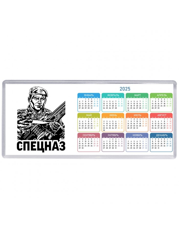 Спецназ