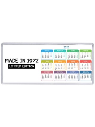 made in 1972 limited edition