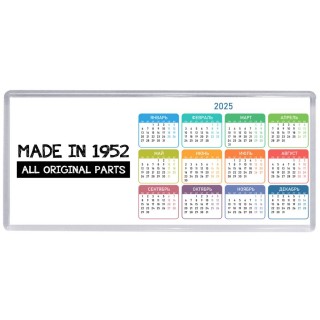 made in 1952 all original parts