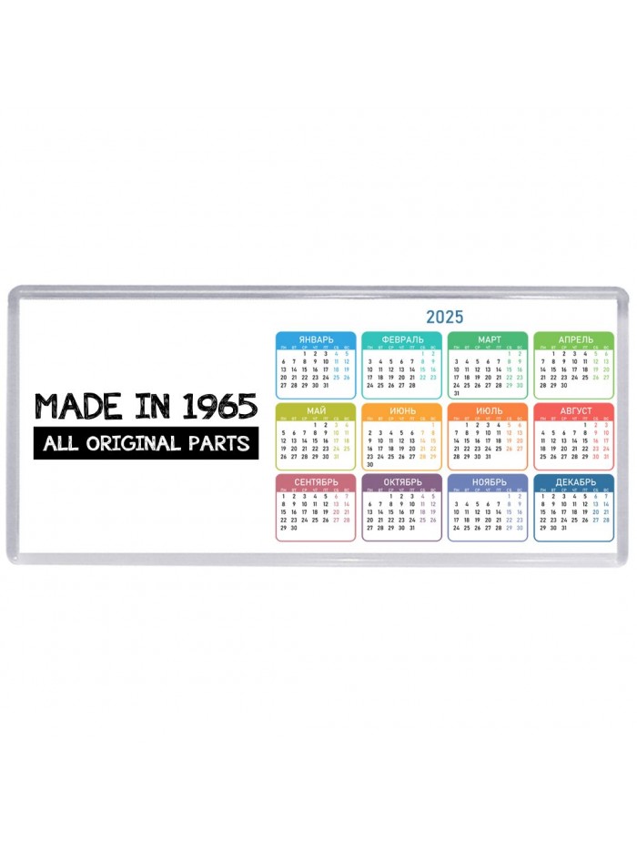 made in 1965 all original parts