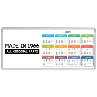 made in 1966 all original parts