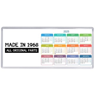 made in 1968 all original parts