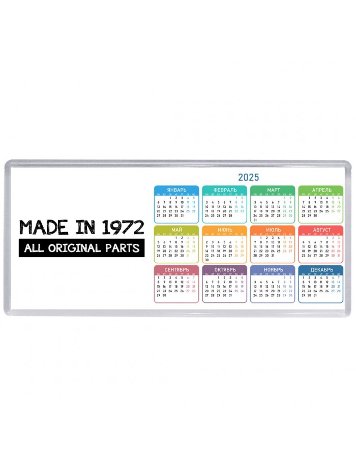 made in 1972 all original parts