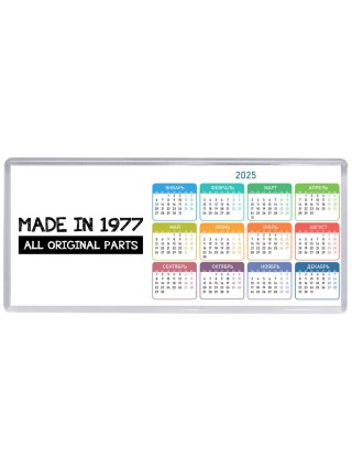 made in 1977 all original parts