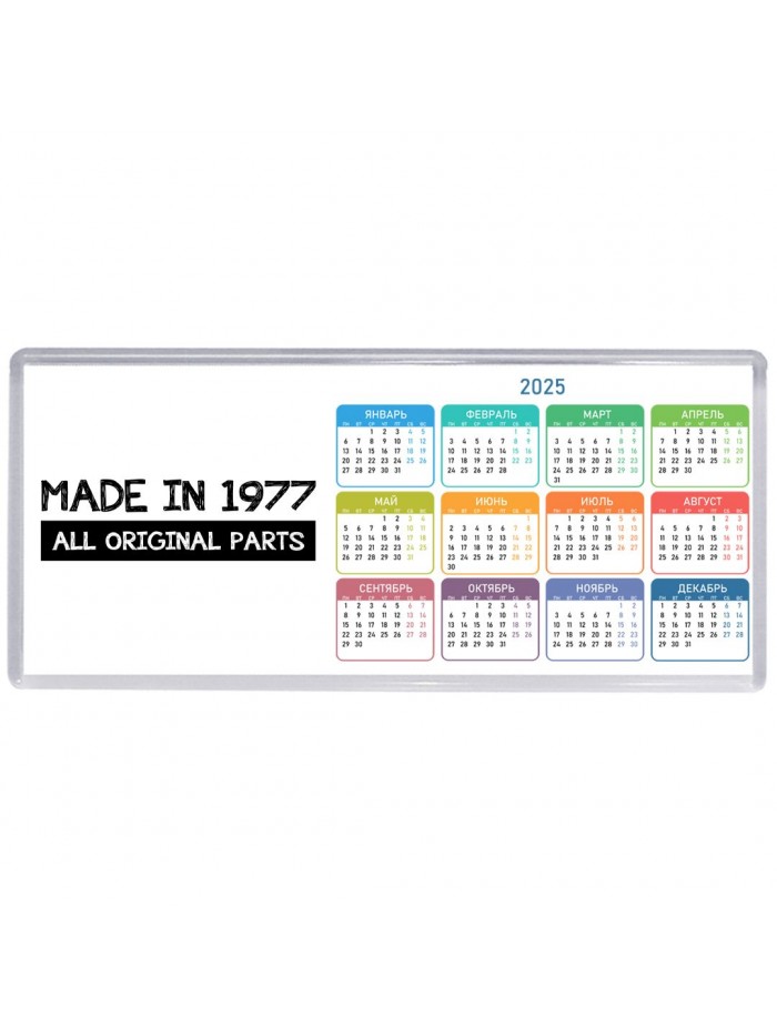 made in 1977 all original parts