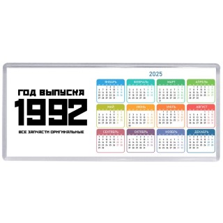 год выпуска 1992 все запчасти оригинальные