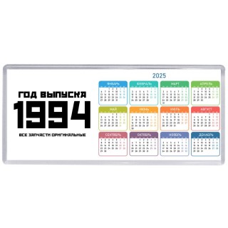 год выпуска 1994 все запчасти оригинальные