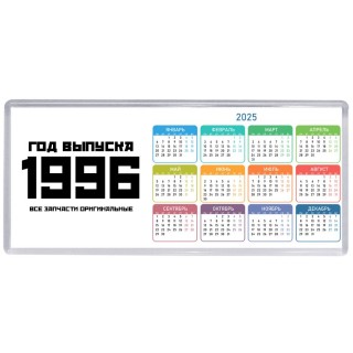 год выпуска 1996 все запчасти оригинальные