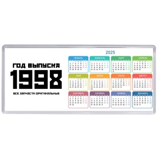 год выпуска 1998 все запчасти оригинальные
