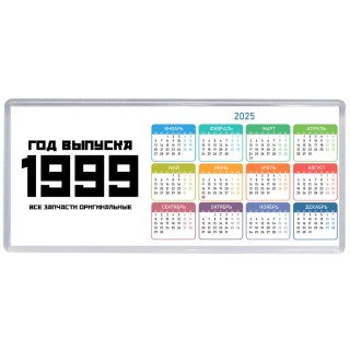 год выпуска 1999 все запчасти оригинальные