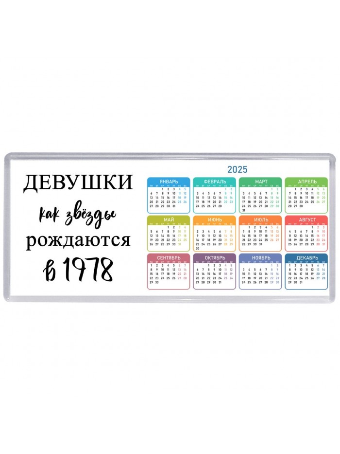 девушки каи звёзды рождаются в 1978
