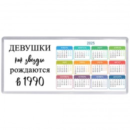 девушки каи звёзды рождаются в 1990