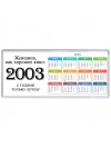 женщина, как хорошее вино 2003 с годами только лучше