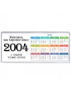 женщина, как хорошее вино 2004 с годами только лучше