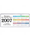 женщина, как хорошее вино 2007 с годами только лучше