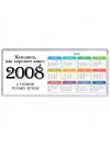 женщина, как хорошее вино 2008 с годами только лучше