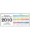 женщина, как хорошее вино 2010 с годами только лучше