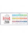 королева правлю миром с 2008