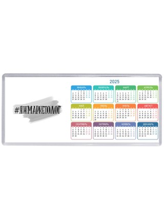 #яжмаркетолог