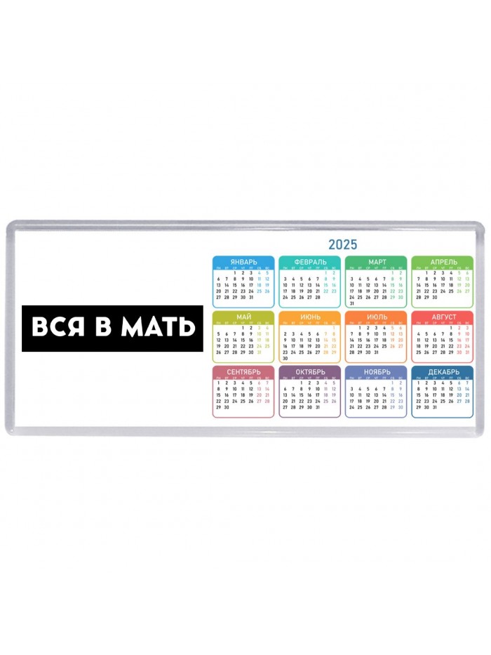 вся в мать
