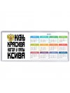 жизнь красива когда у папы ксива