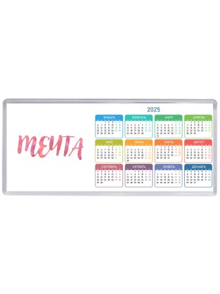 мечта