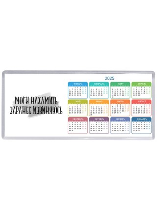 могу нахамить заранее извиняюсь