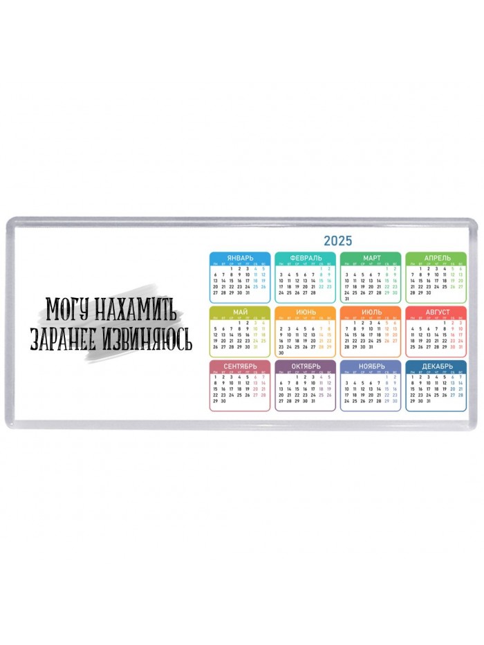 могу нахамить заранее извиняюсь